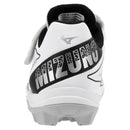 Mizuno Youth Diamond CushionREVO Youth Cleat - 320711